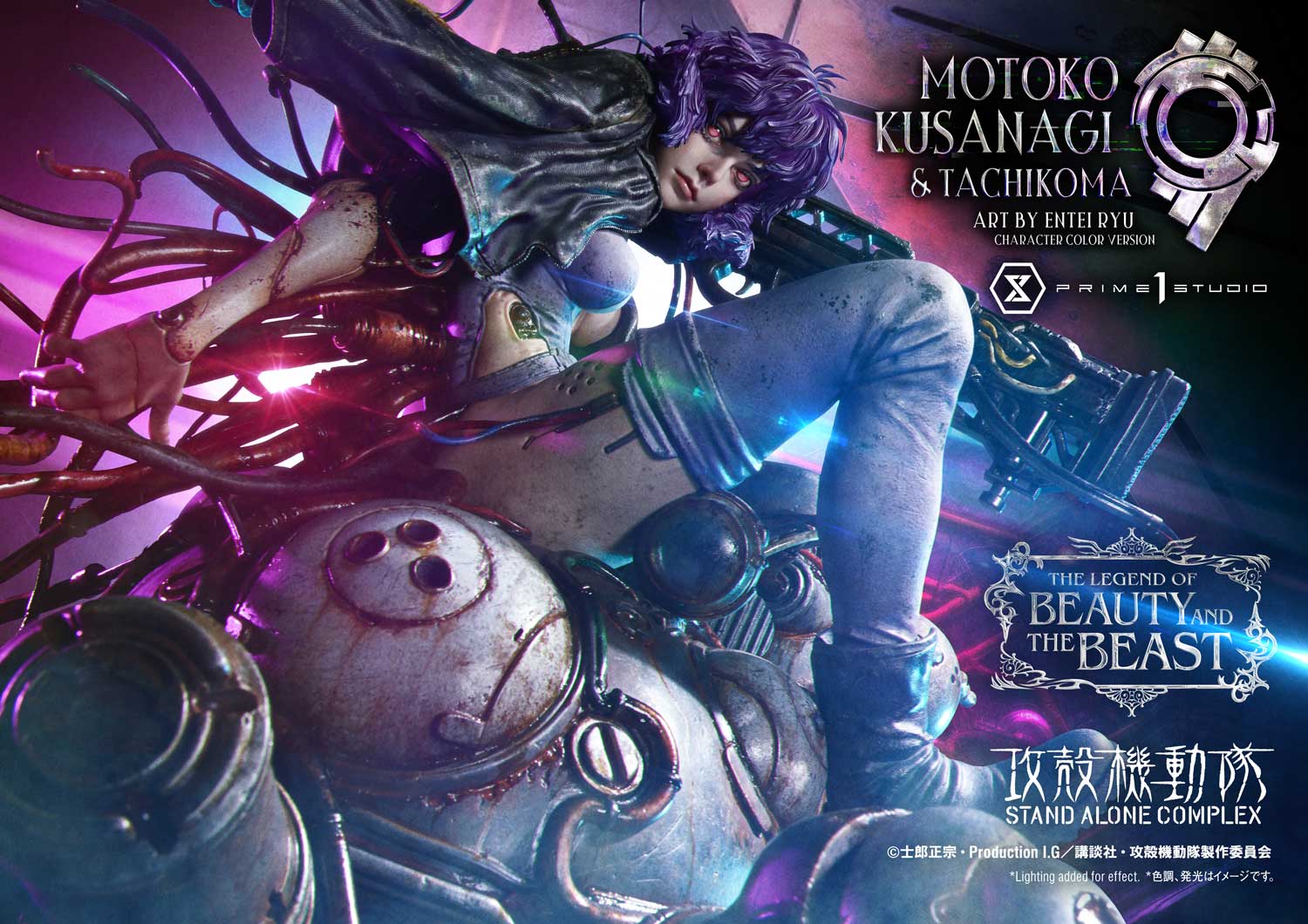 Motoko Kusanagi & Tachikoma Art by Entei Ryu Character color version image 1