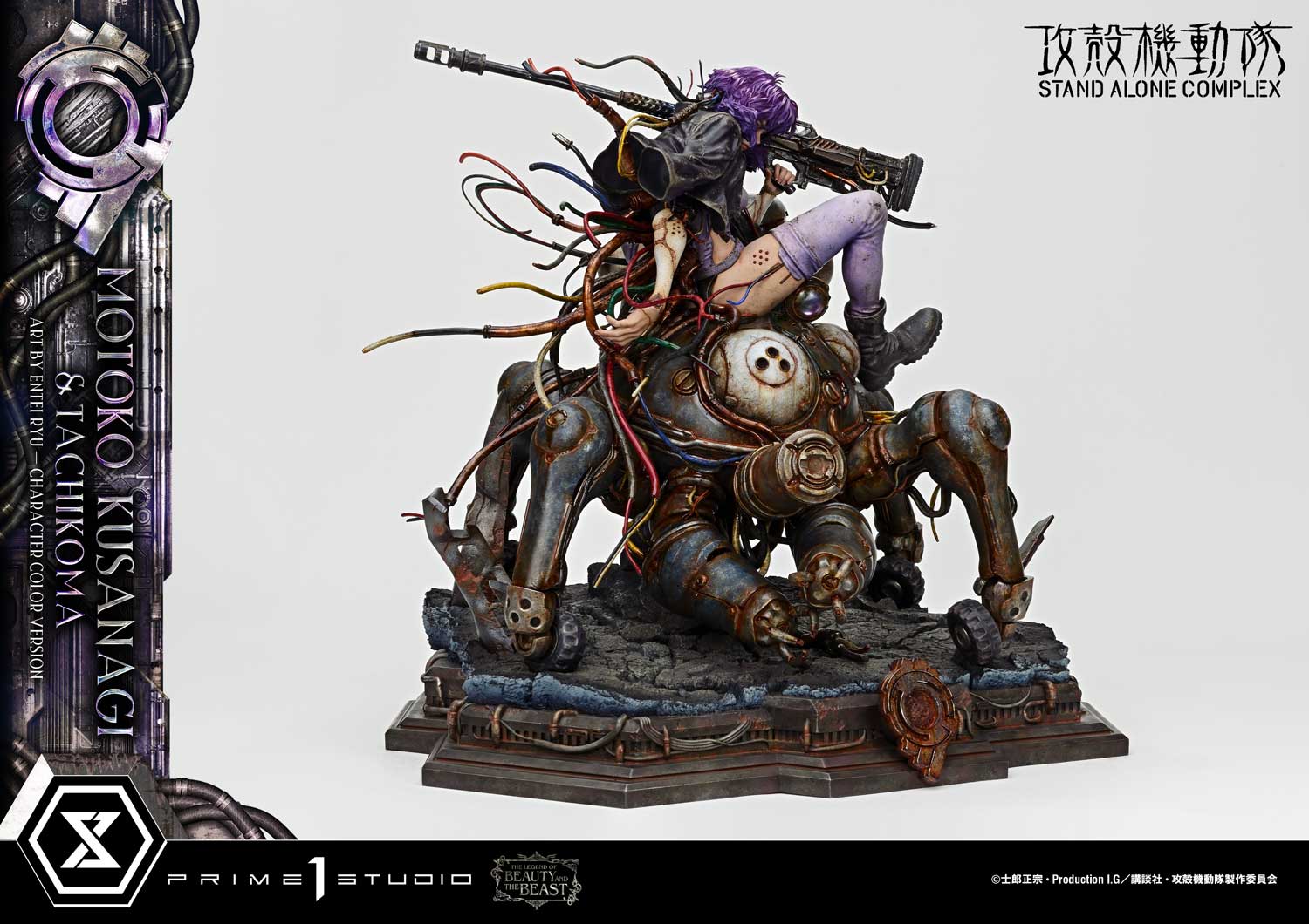 Motoko Kusanagi & Tachikoma Art by Entei Ryu Character color version image 10