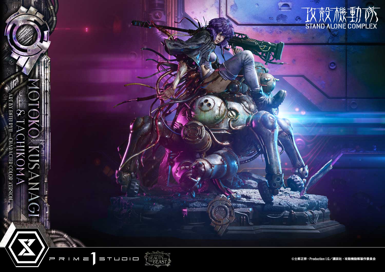 Motoko Kusanagi & Tachikoma Art by Entei Ryu Character color version image 4