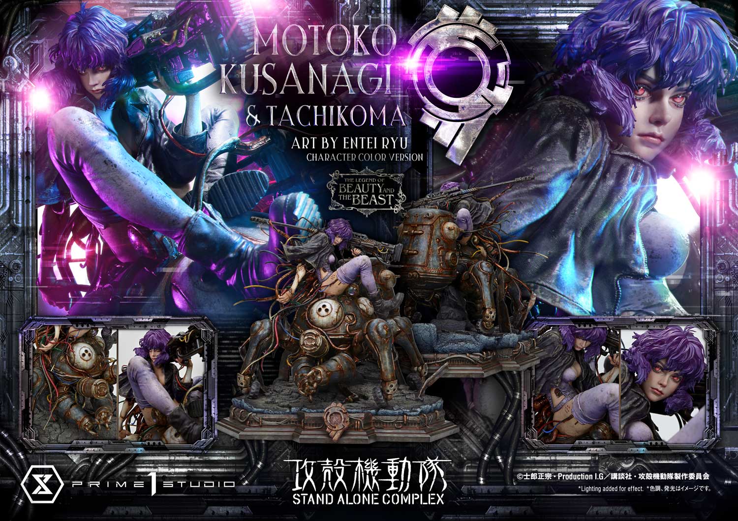Motoko Kusanagi & Tachikoma Art by Entei Ryu Character color version image 5