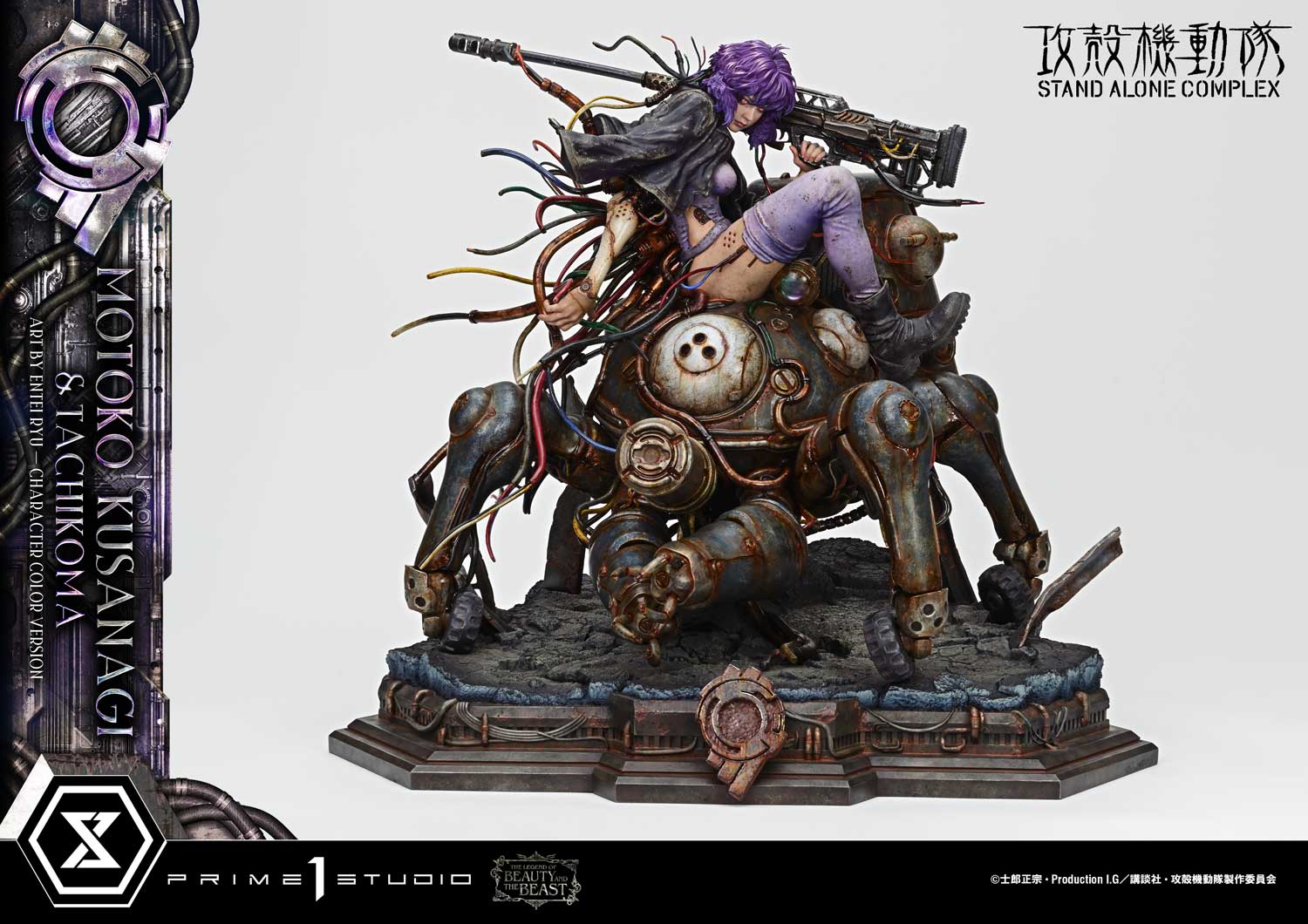 Motoko Kusanagi & Tachikoma Art by Entei Ryu Character color version image 6