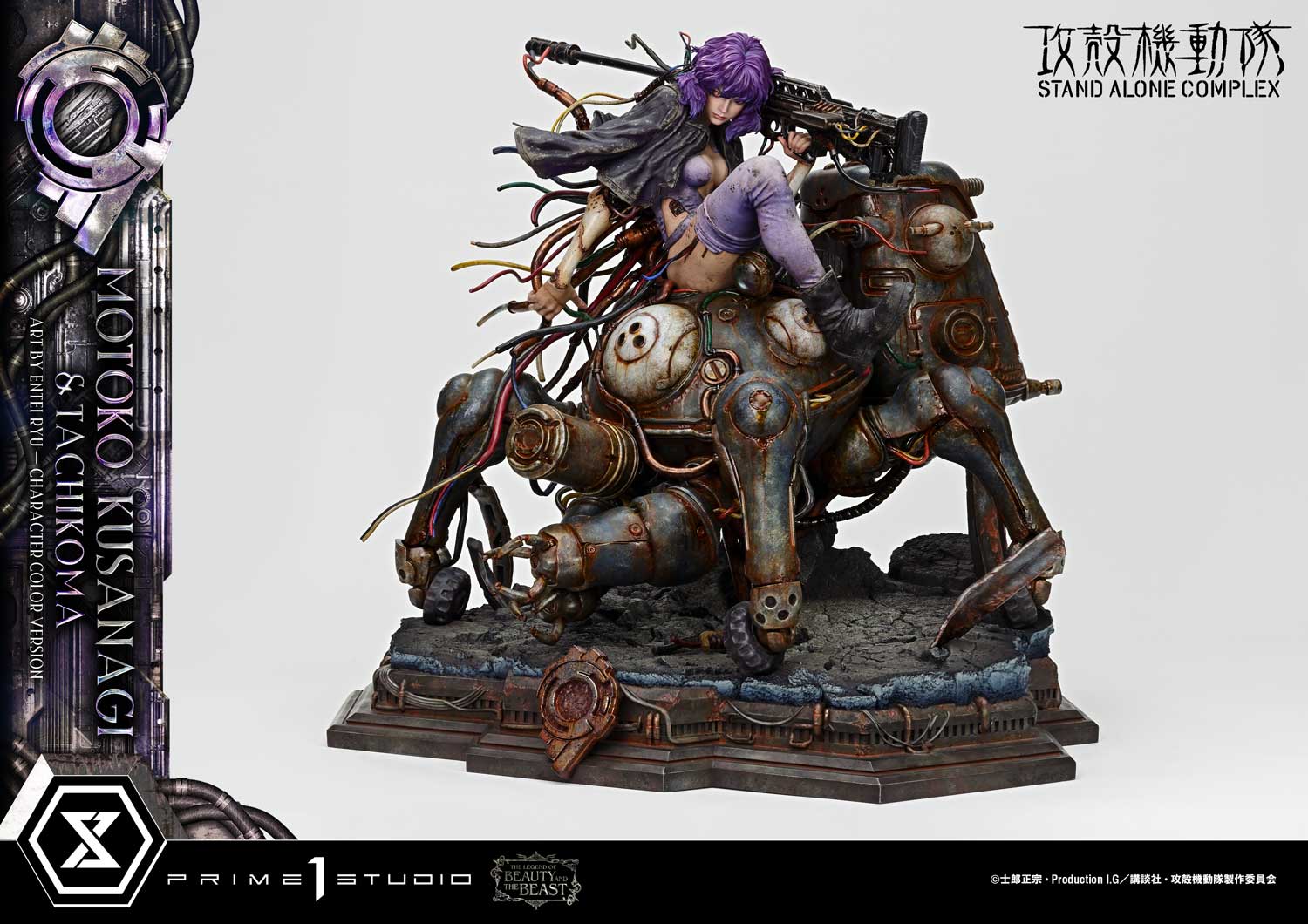 Motoko Kusanagi & Tachikoma Art by Entei Ryu Character color version image 8