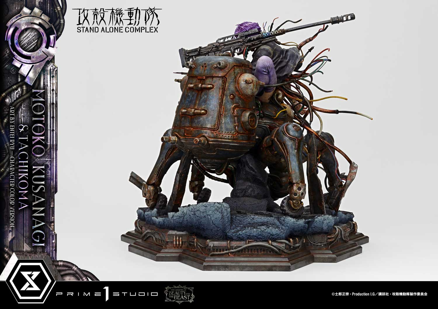 Motoko Kusanagi & Tachikoma Art by Entei Ryu Character color version image 9