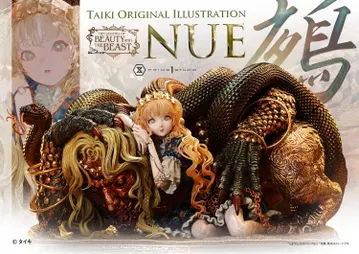 Nue