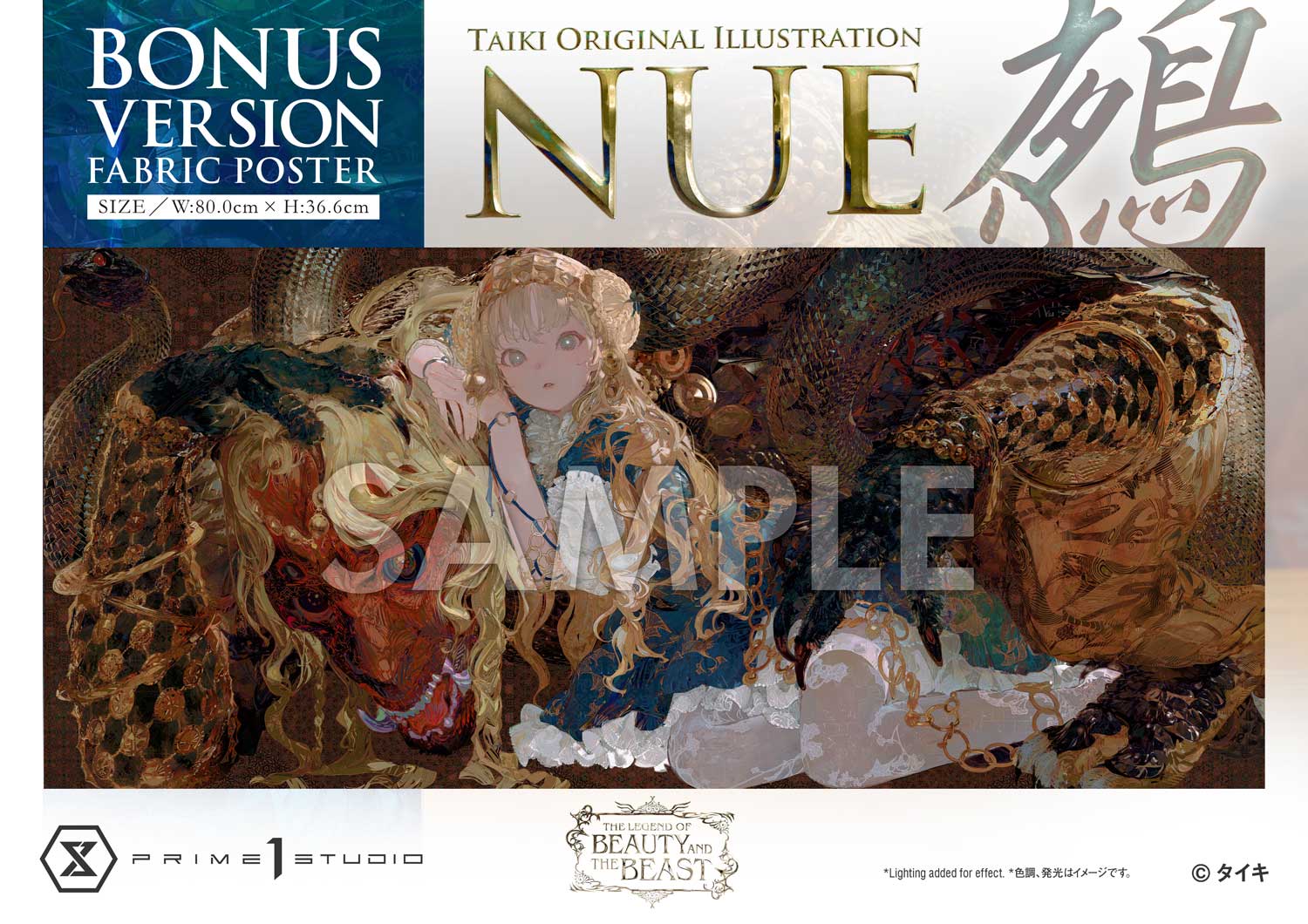 Nue image 2