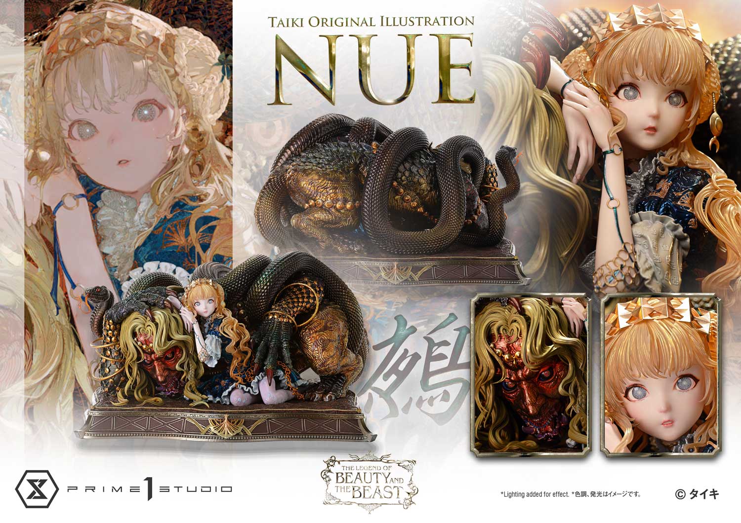 Nue image 5