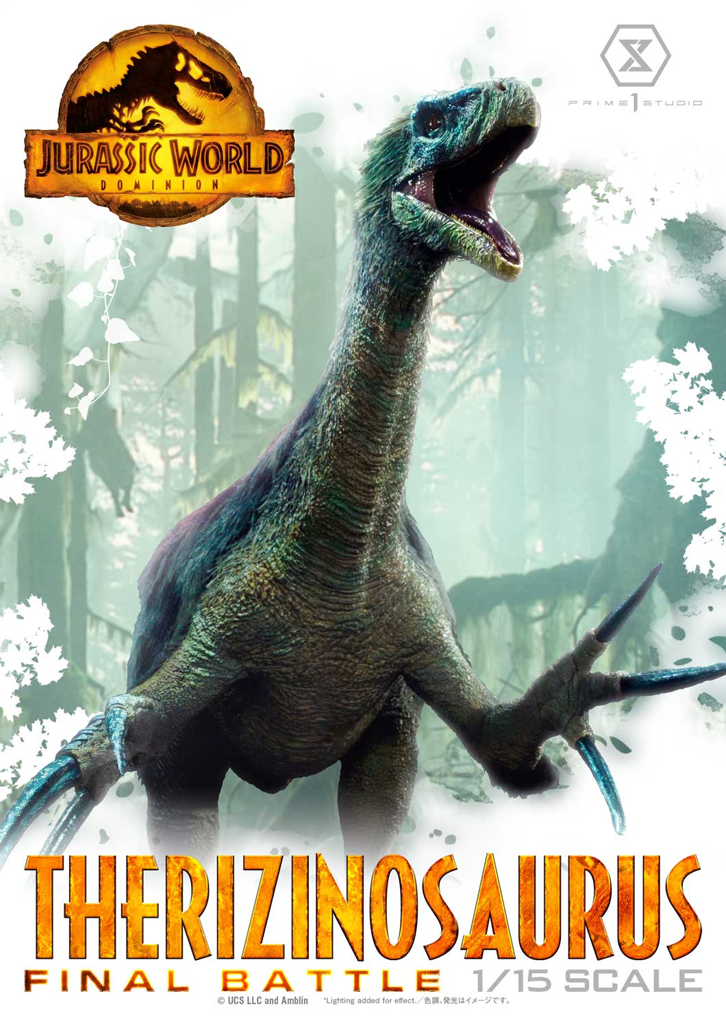 Jurassic World: Dominion(Film) Therizinosaurus image 2