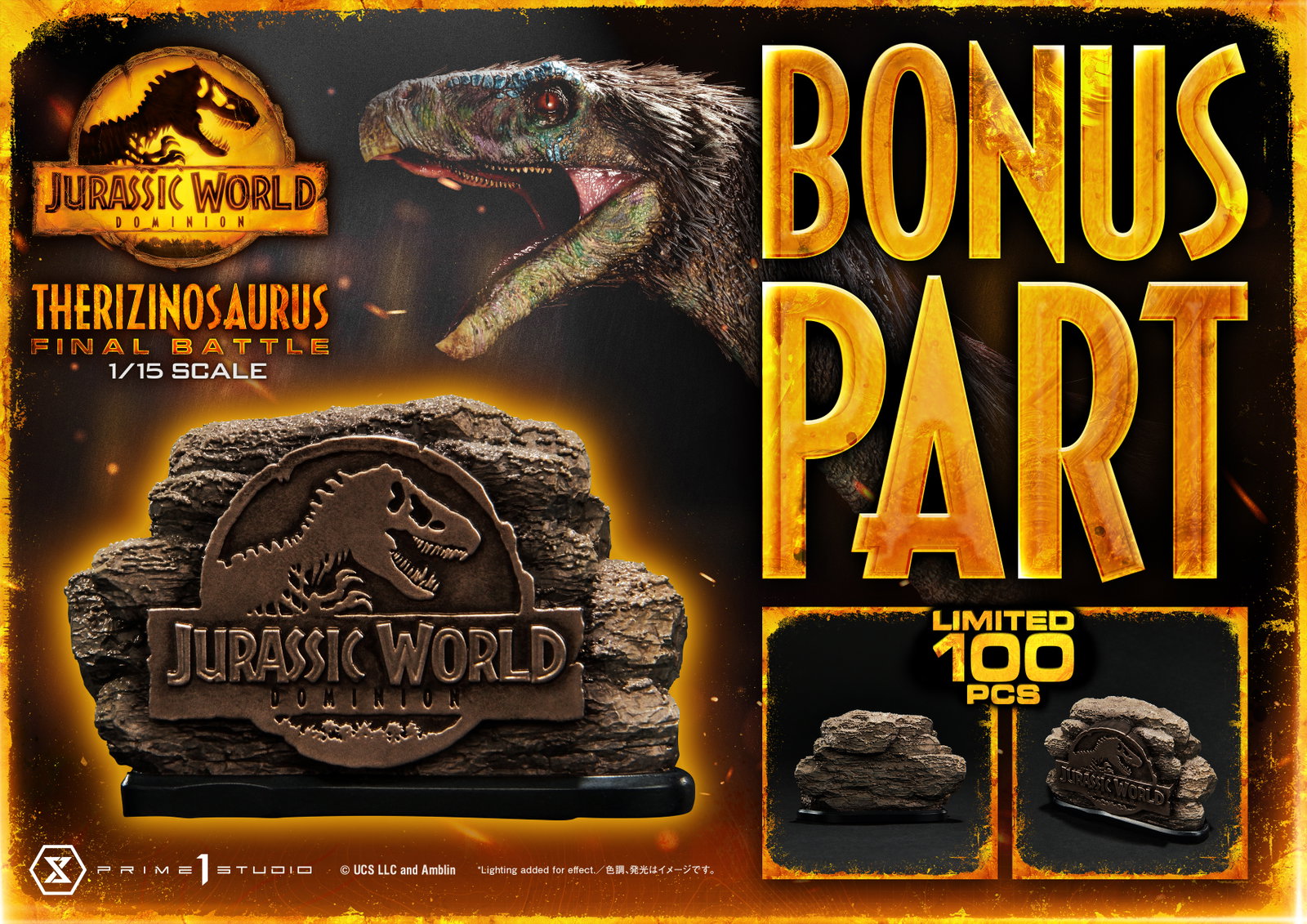 Jurassic World: Dominion(Film) Therizinosaurus image 4