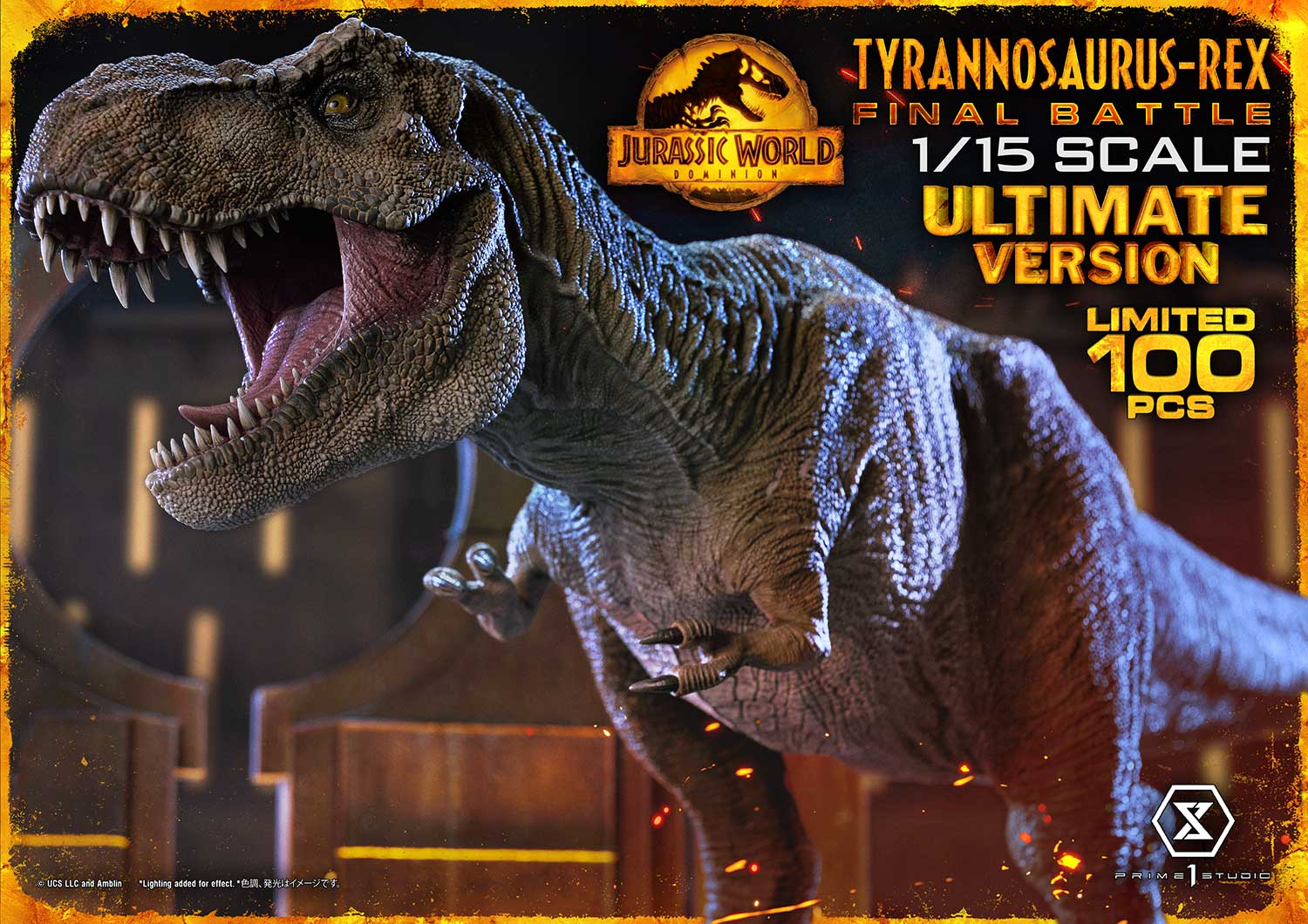 Jurassic World: Dominion(Film) Tyrannosaurus-Rex 1/15 scale Ultimate Version image 1