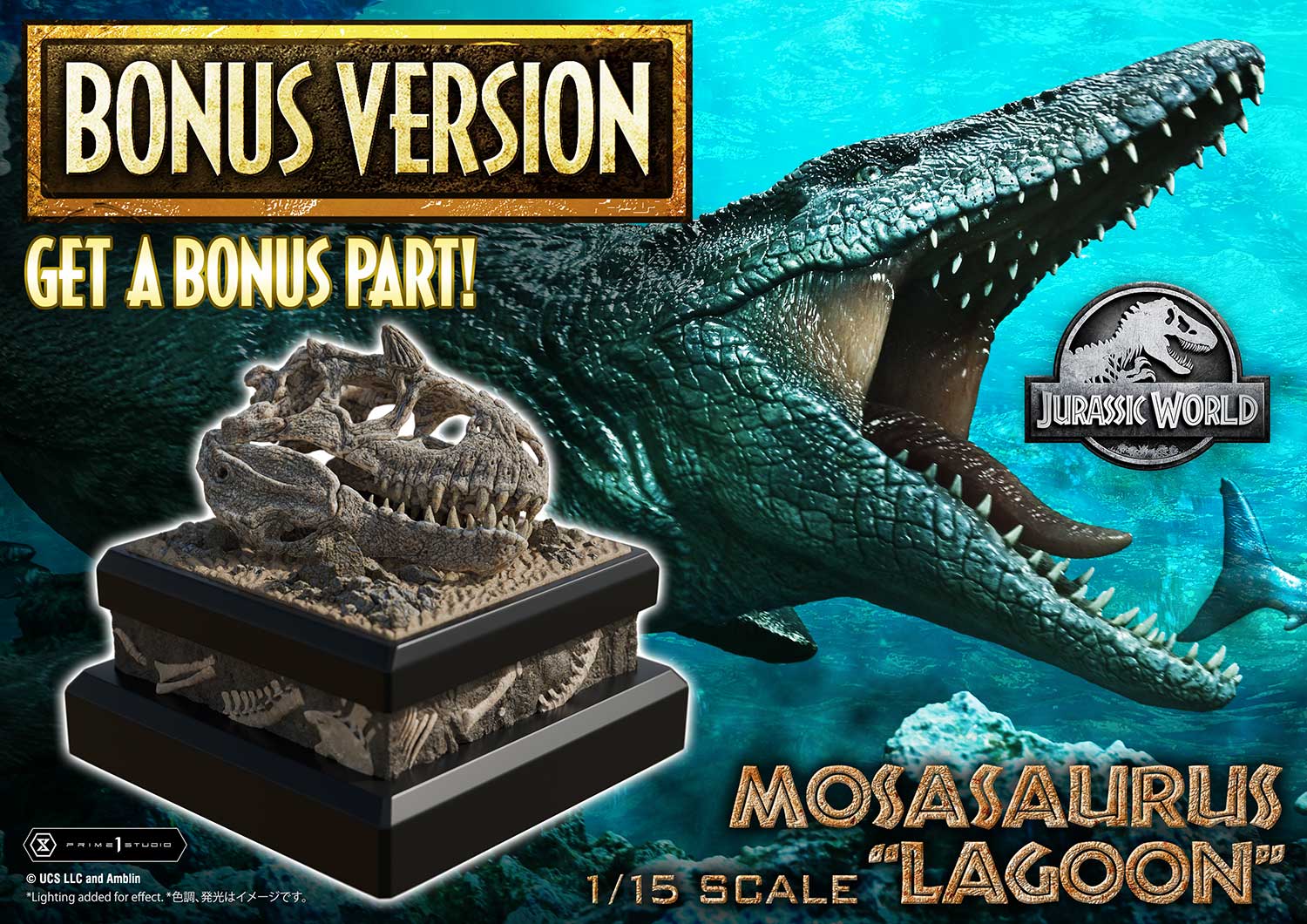 Jurassic World (Film) Mosasaurus "Lagoon" image 2