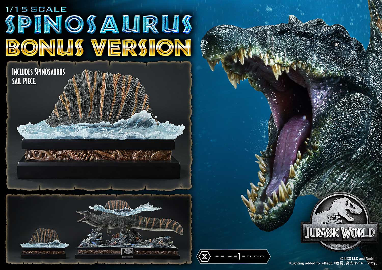 Spinosaurus image 2