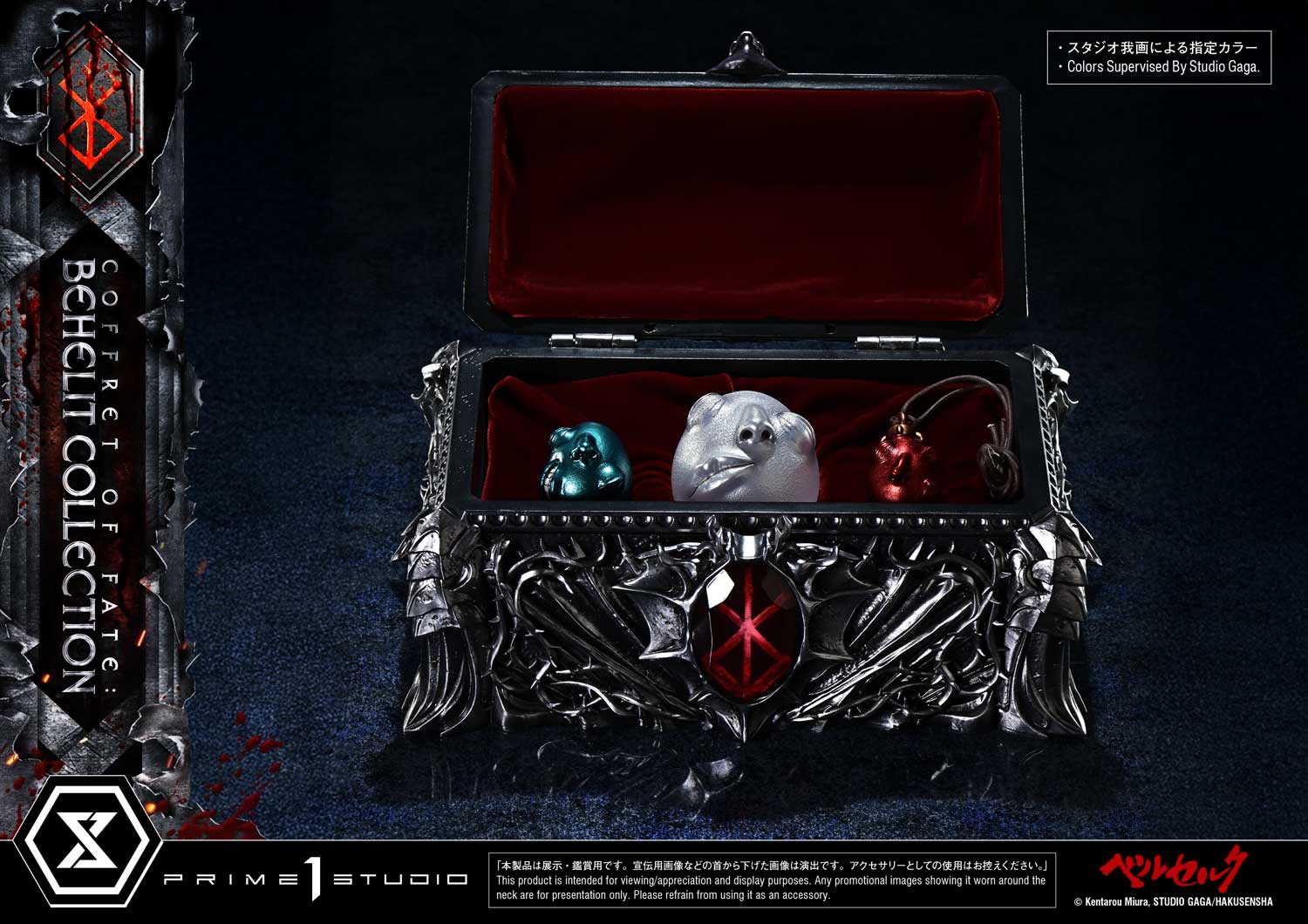Coffret of Fate: Behelit Collection image 10