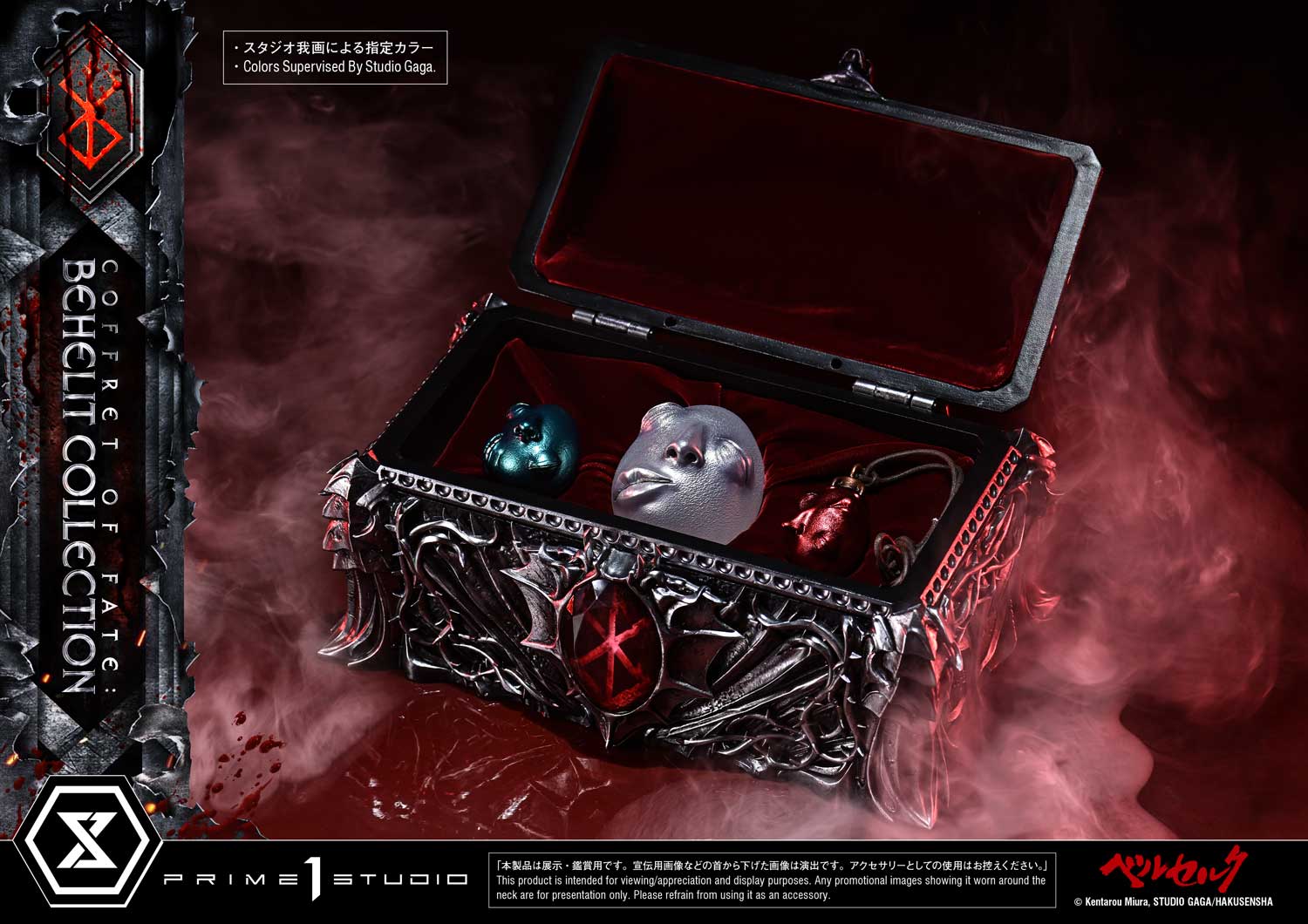 Coffret of Fate: Behelit Collection image 2