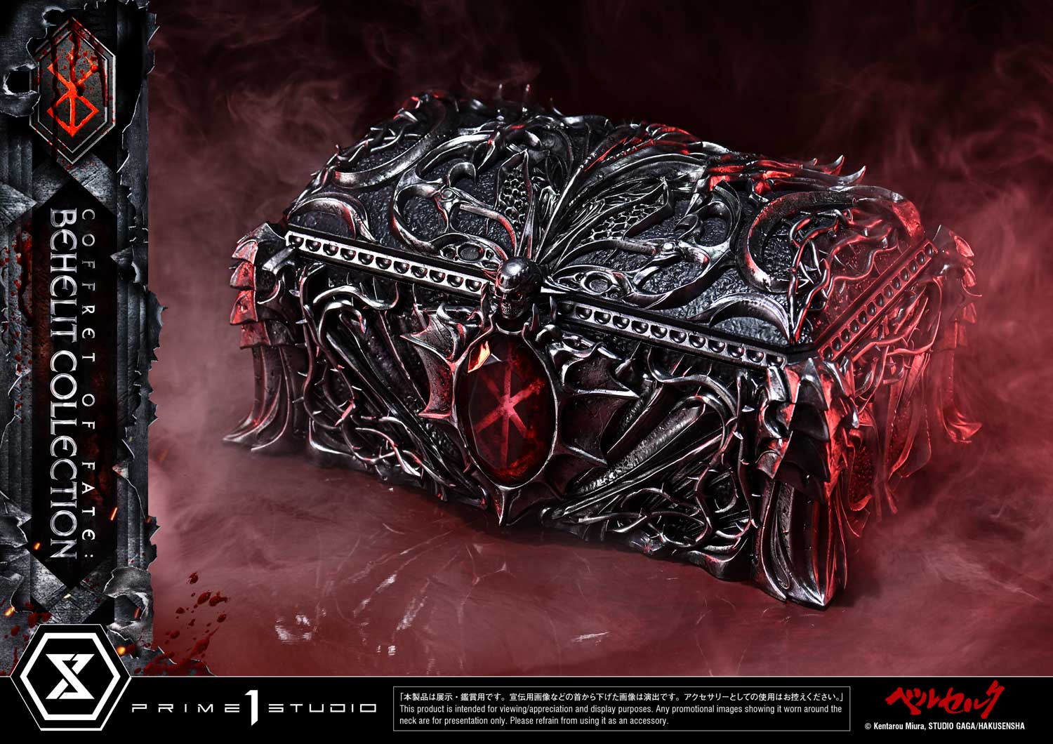 Coffret of Fate: Behelit Collection image 3