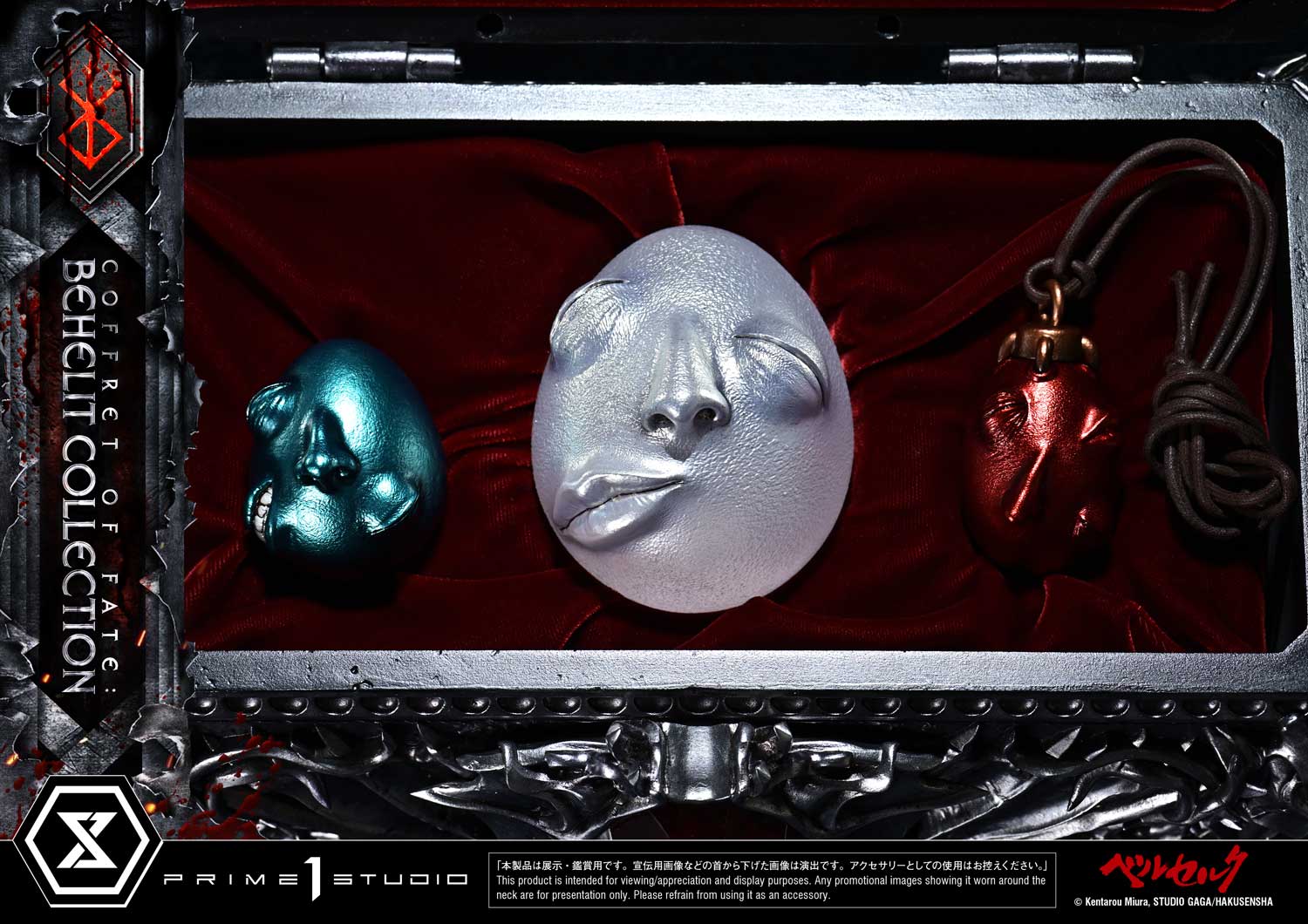 Coffret of Fate: Behelit Collection image 4