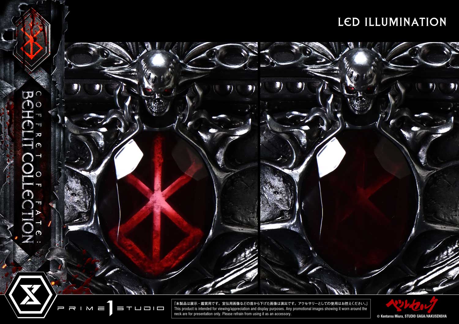 Coffret of Fate: Behelit Collection image 5