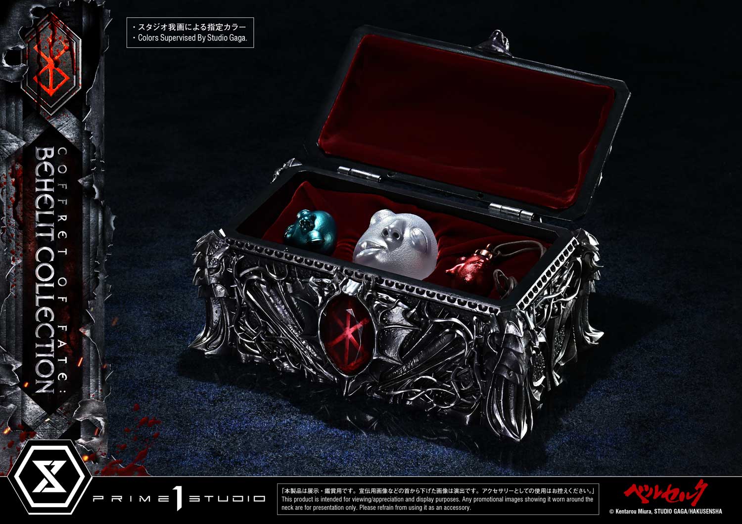 Coffret of Fate: Behelit Collection image 6