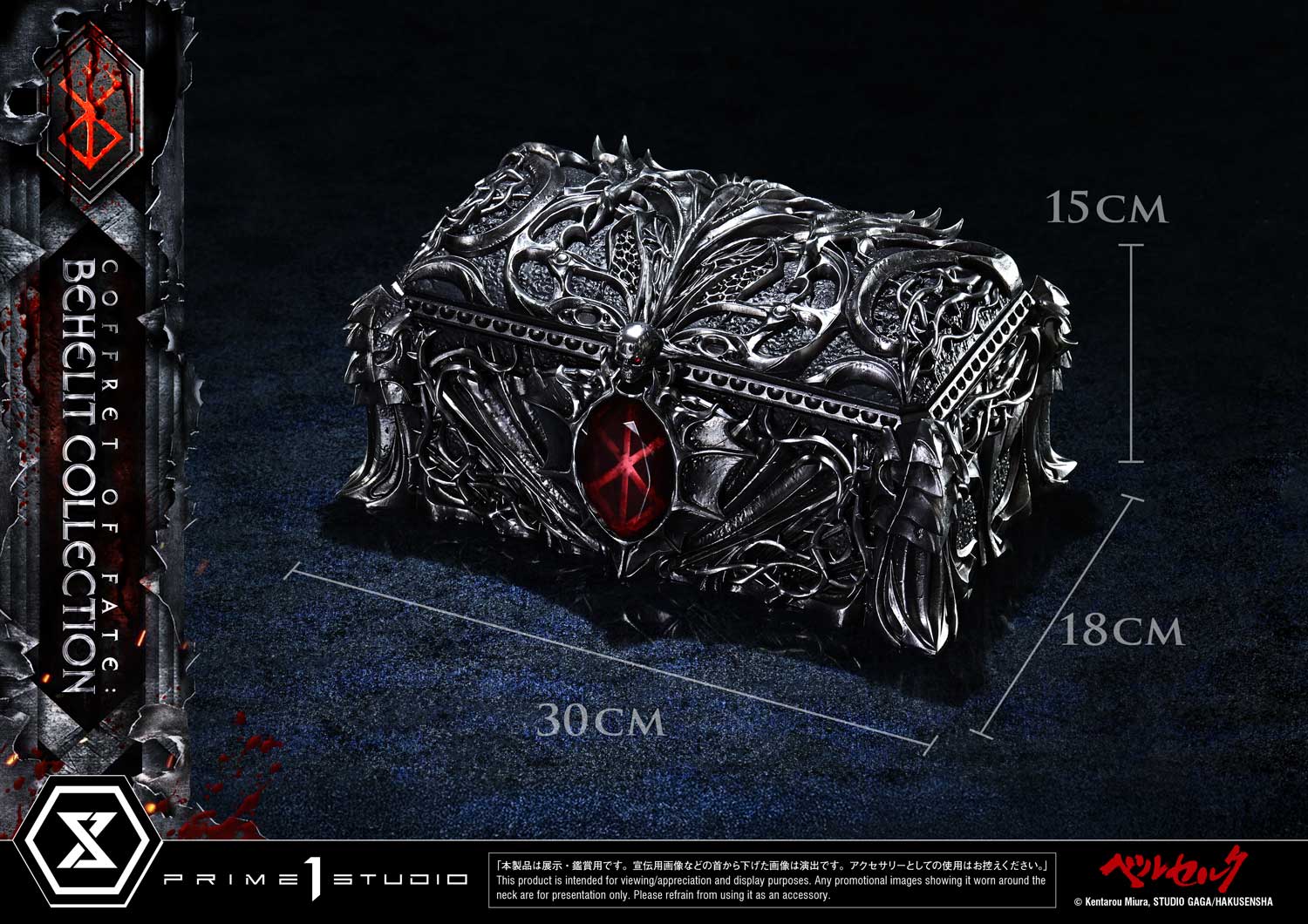 Coffret of Fate: Behelit Collection image 7