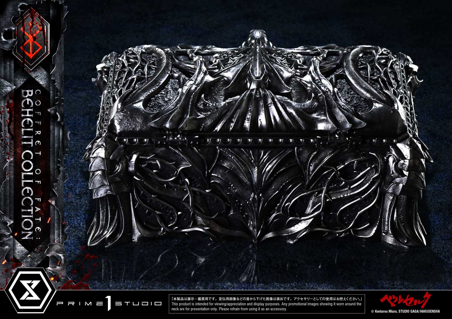 Coffret of Fate: Behelit Collection image 9