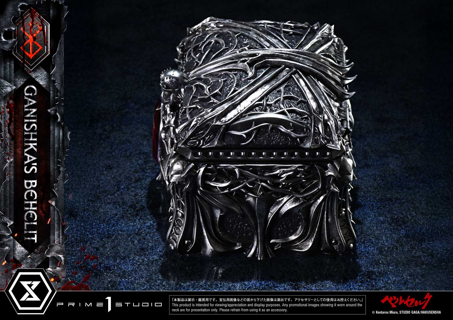 Ganishka's Behelit image 8