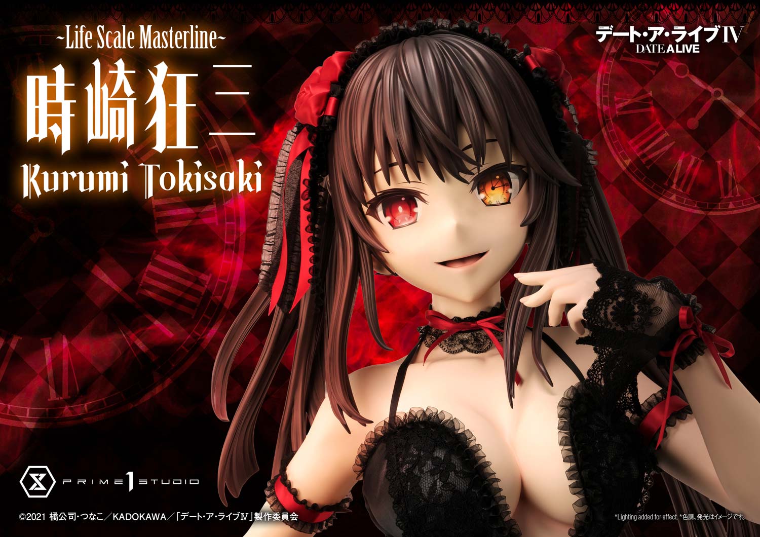Kurumi Tokisaki image 1