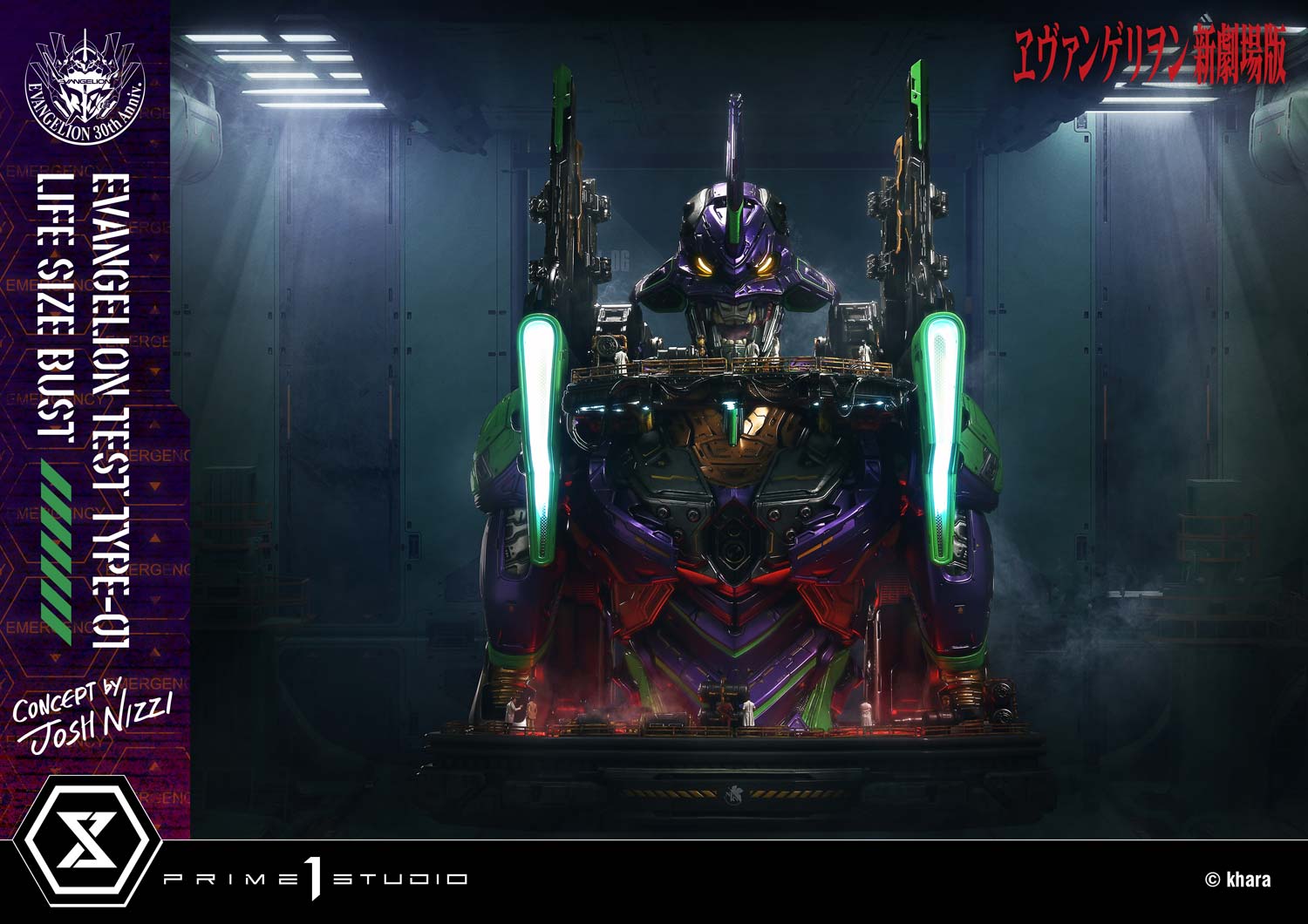 Test Type-01 (Concept By Josh Nizzi) image 2