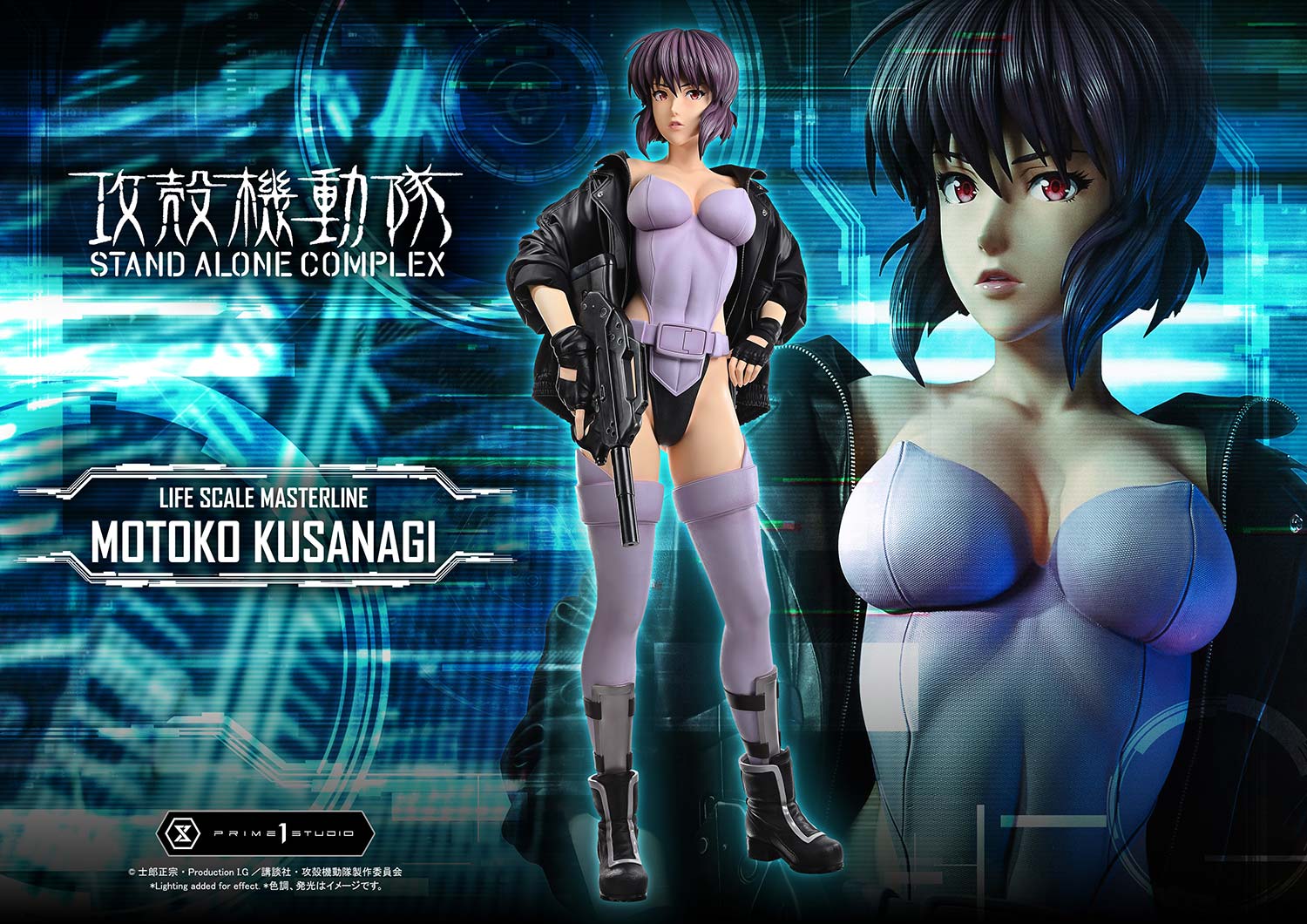 MOTOKO KUSANAGI image 1