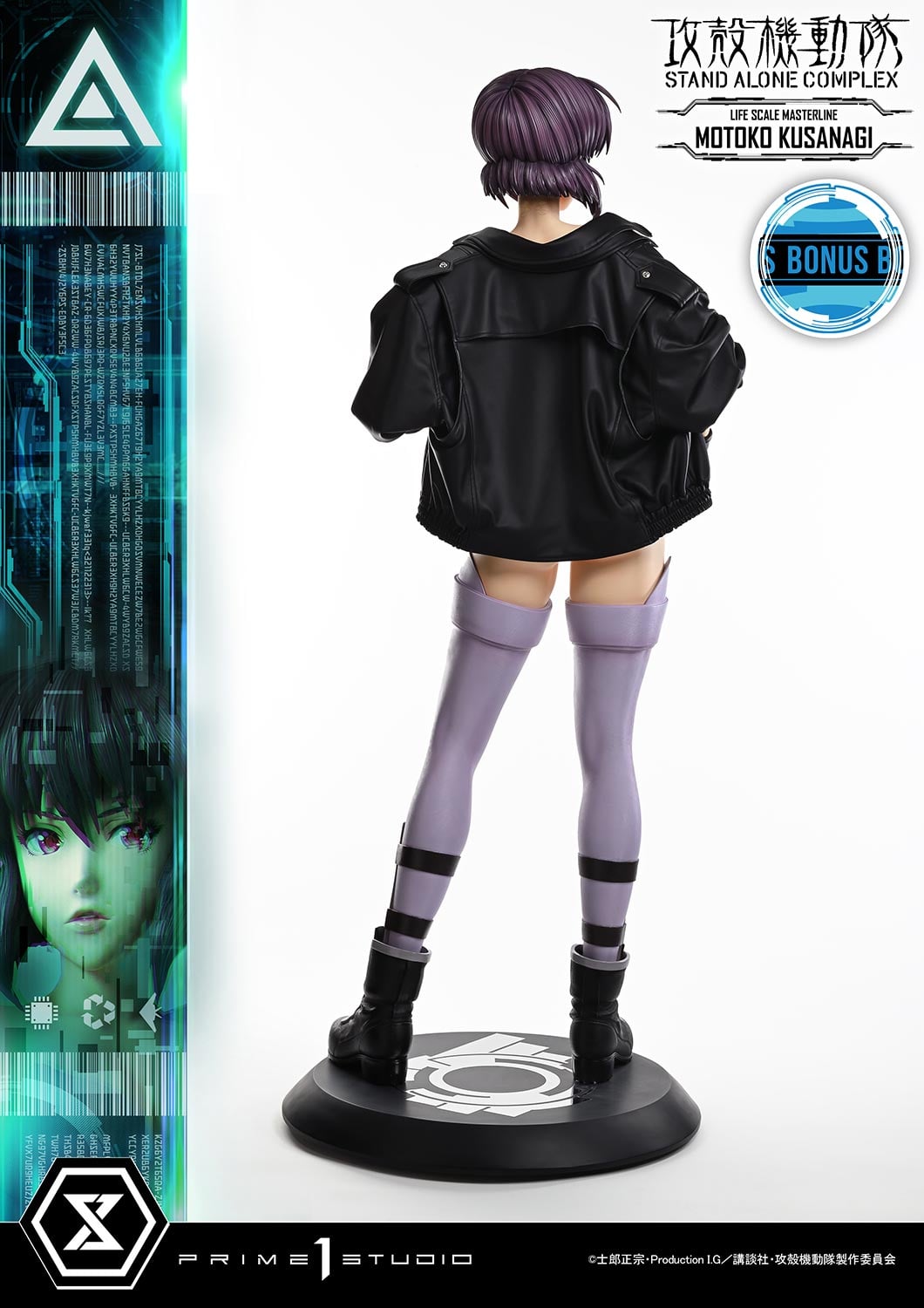 MOTOKO KUSANAGI image 10