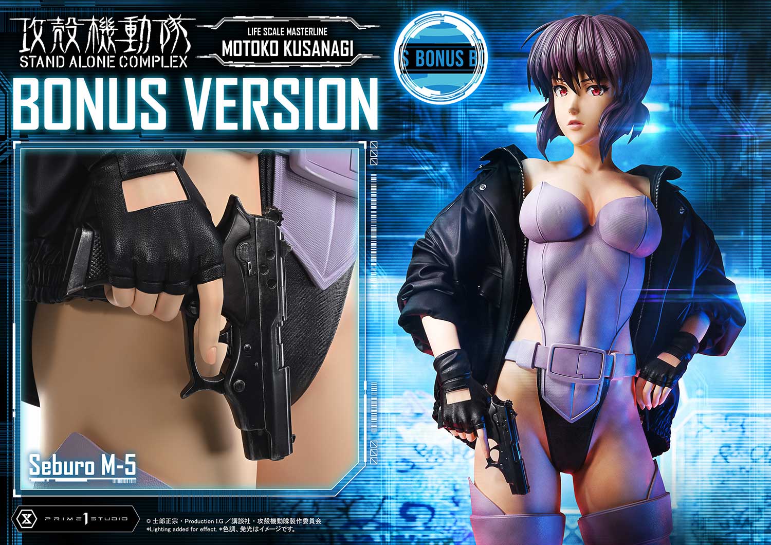 MOTOKO KUSANAGI image 2