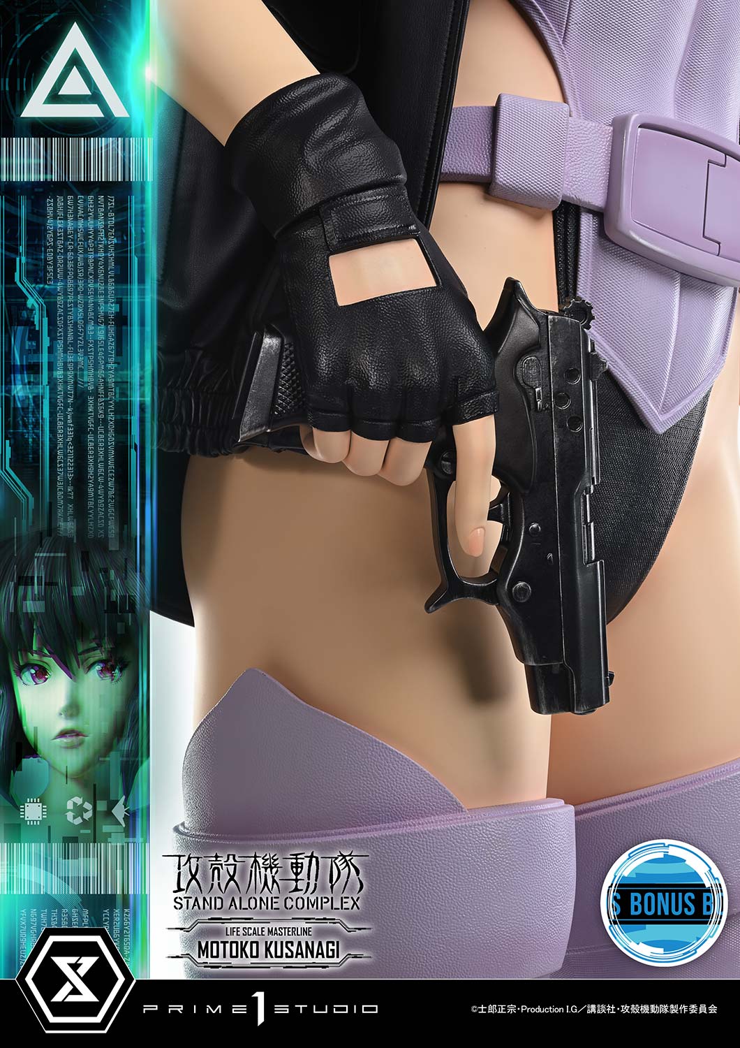 MOTOKO KUSANAGI image 4