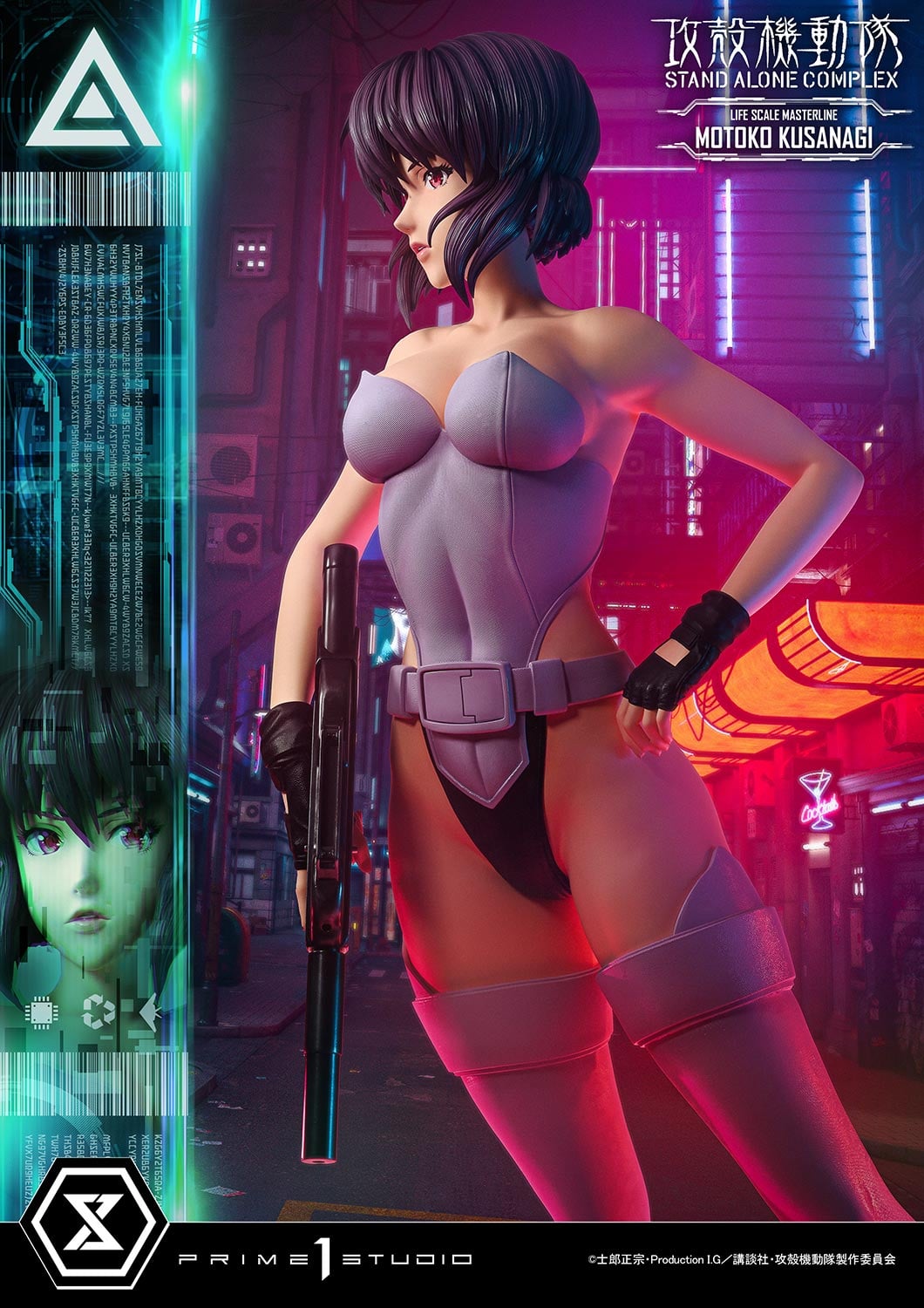MOTOKO KUSANAGI image 6