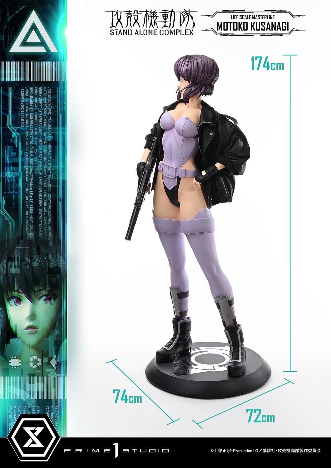 MOTOKO KUSANAGI image 8