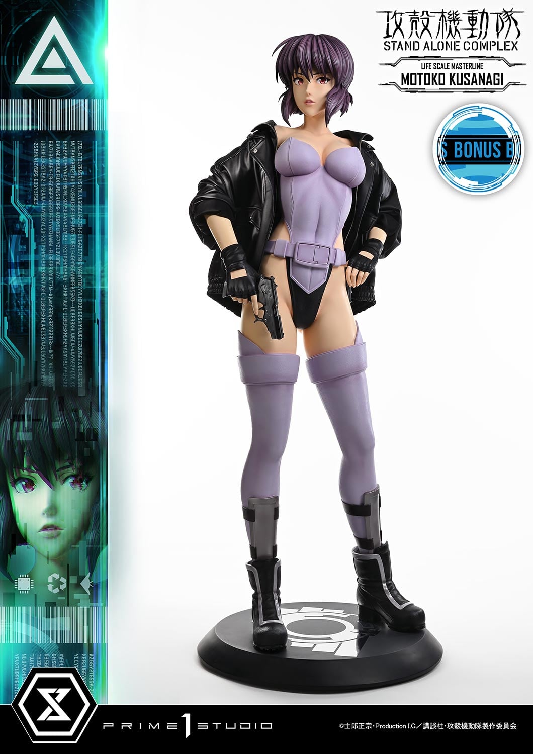 MOTOKO KUSANAGI image 9