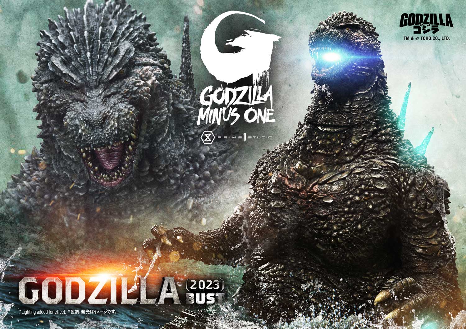 Godzilla (2023) image 1