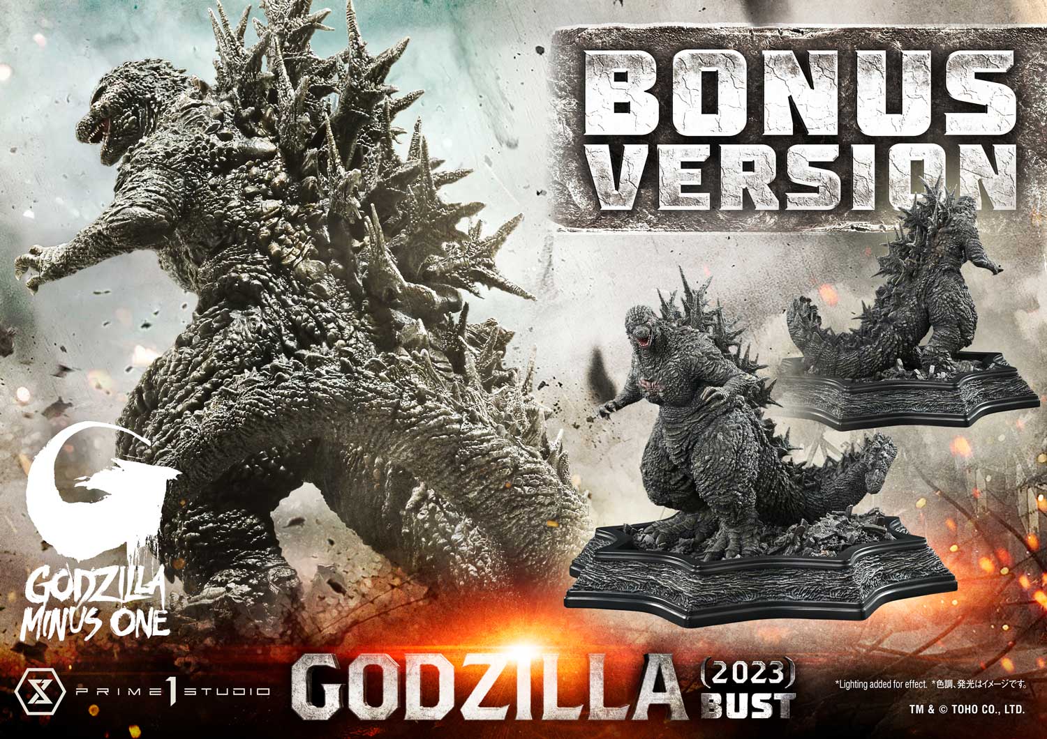 Godzilla (2023) image 2