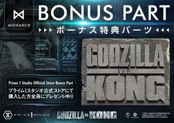 Life Size Godzilla vs Kong Godzilla Bust