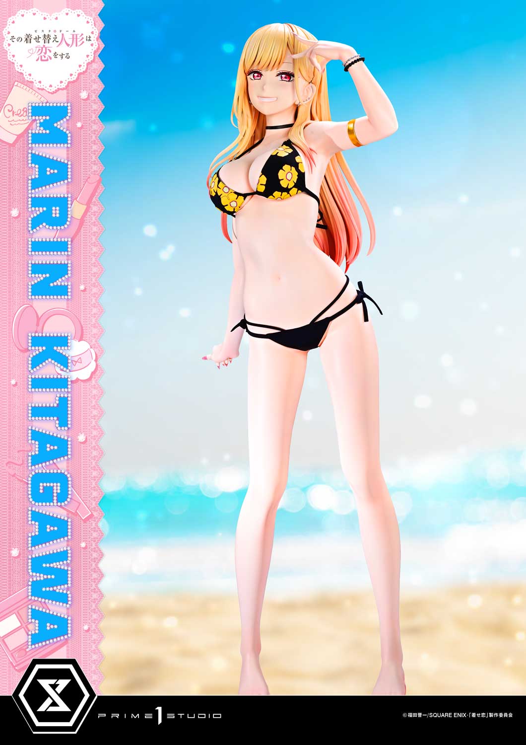 Marin Kitagawa image 2