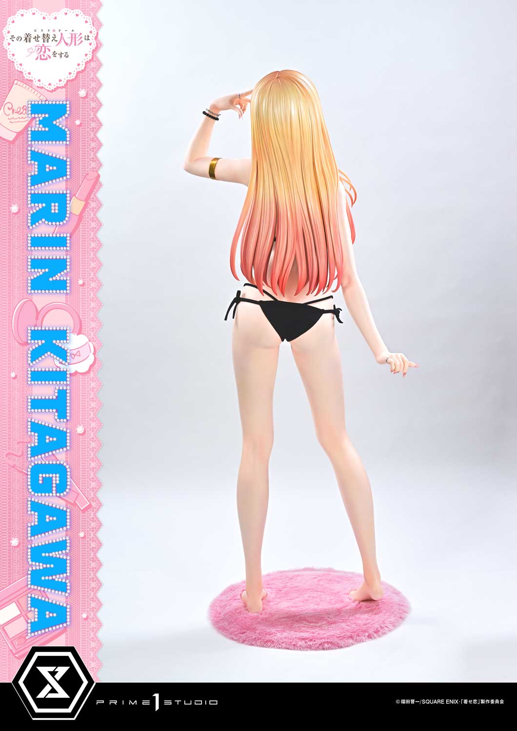 Marin Kitagawa image 7