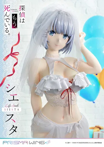 Siesta Wedding Bikini version