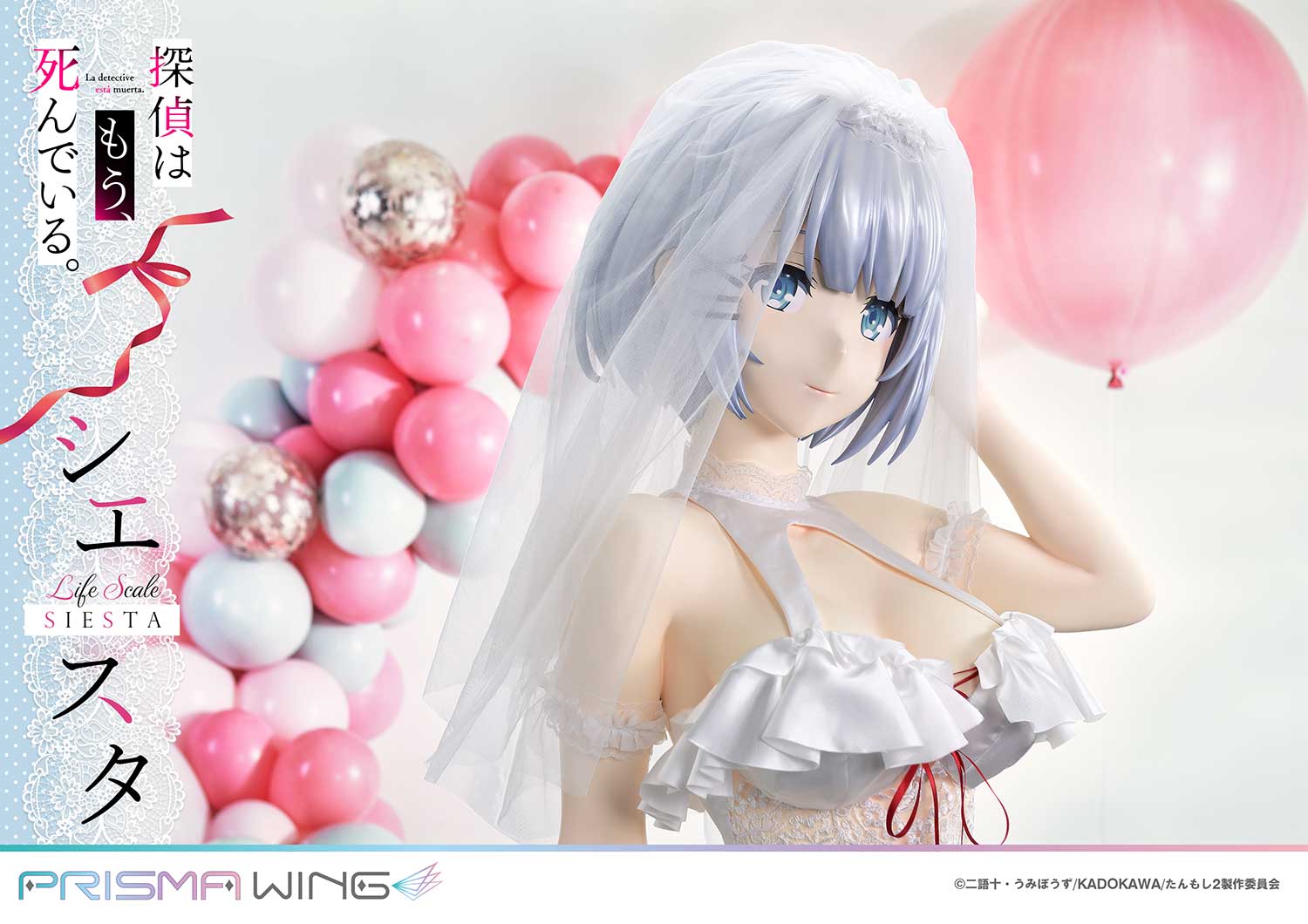 Siesta Wedding Bikini version image 2