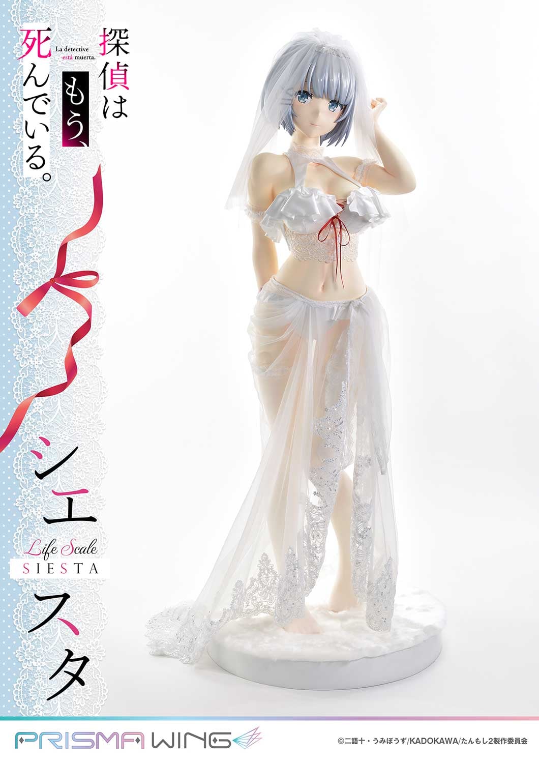 Siesta Wedding Bikini version image 4