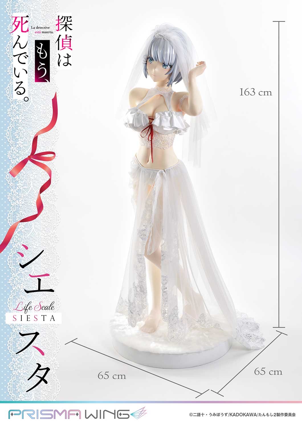 Siesta Wedding Bikini version image 7
