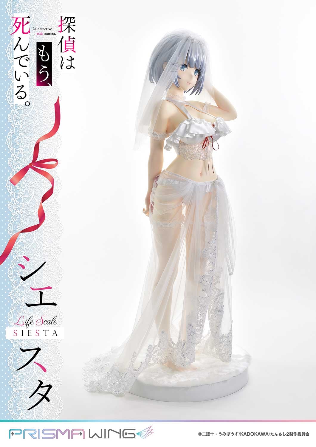 Siesta Wedding Bikini version image 8