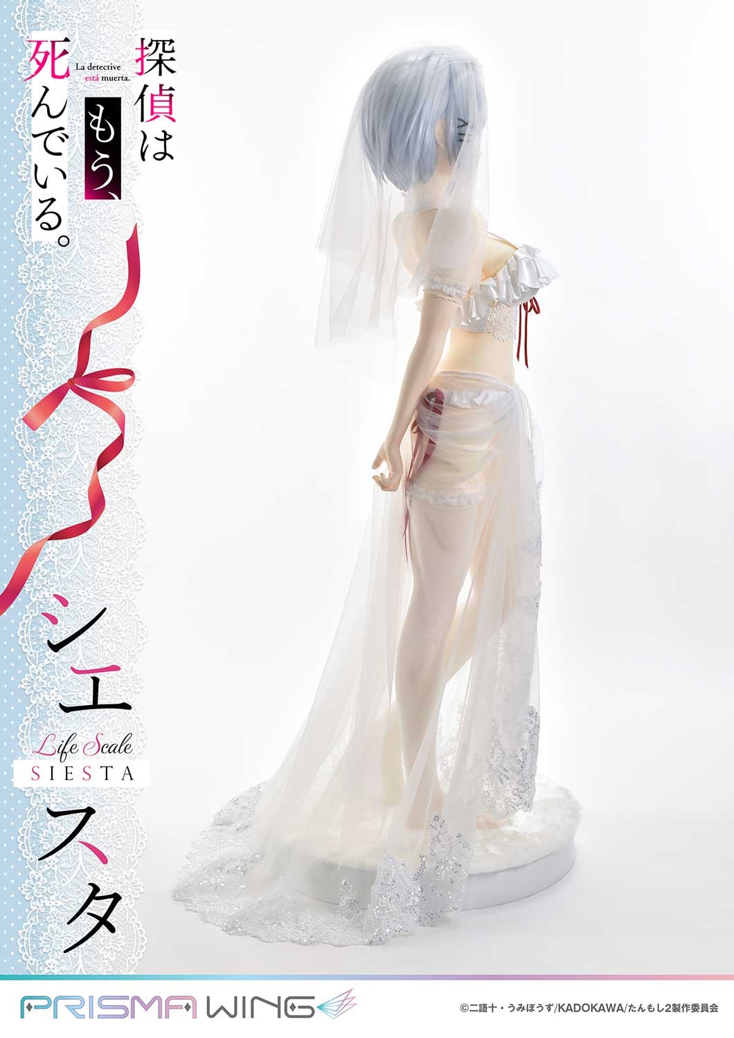 Siesta Wedding Bikini version image 9