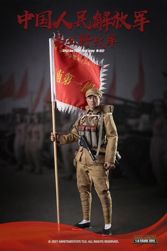 CPLA The Third Field Army image 2