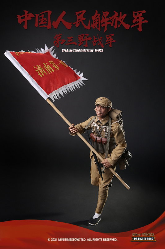 CPLA The Third Field Army image 3