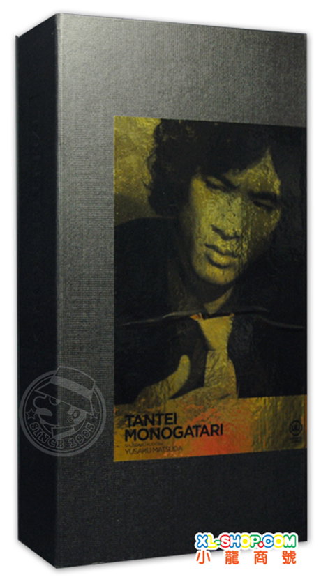Tantei Monogatari (Yusaku Matsuda) image 10