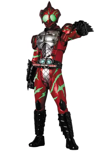 GENESIS Kamen Rider Amazon Alpha