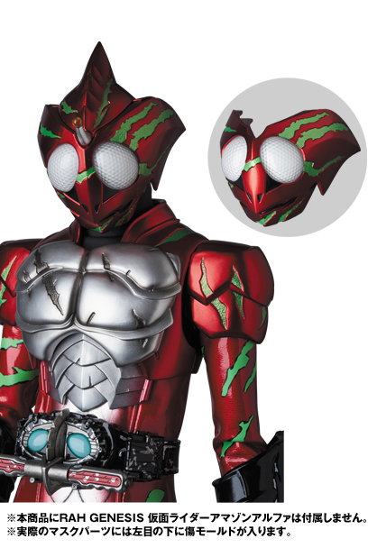 GENESIS Kamen Rider Amazon Neo image 6
