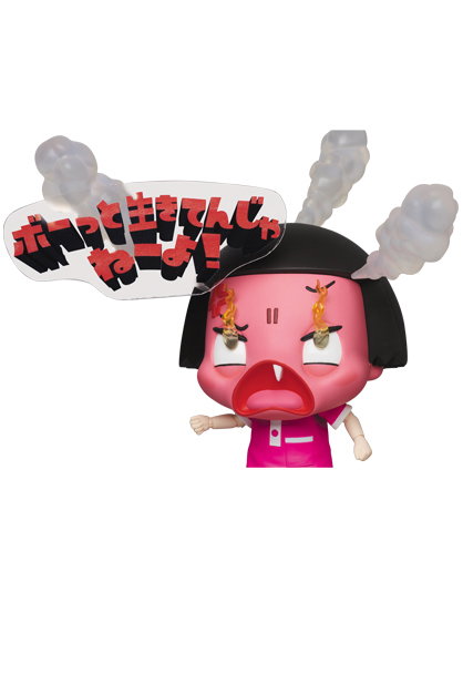 Chiko-chan image 2
